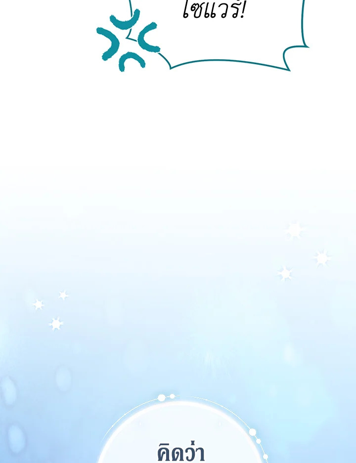 Marriage of Convenience 37 085